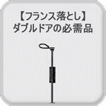 ���[�g�A�C�A��,���,�Q�[�g